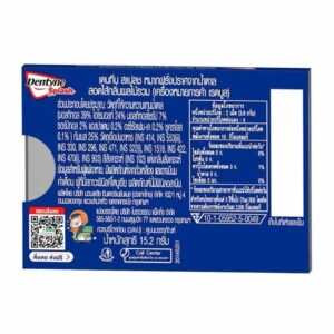 Dentyne Splash Red Bull ízű rágógumi – frissesség, ami felébreszt! - 8 db - Image 2